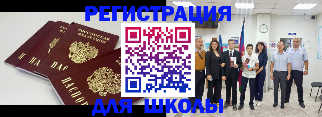 регистрация для дет. сада в Калининске