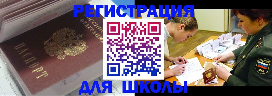 временная регистрация гарантия в Калининске