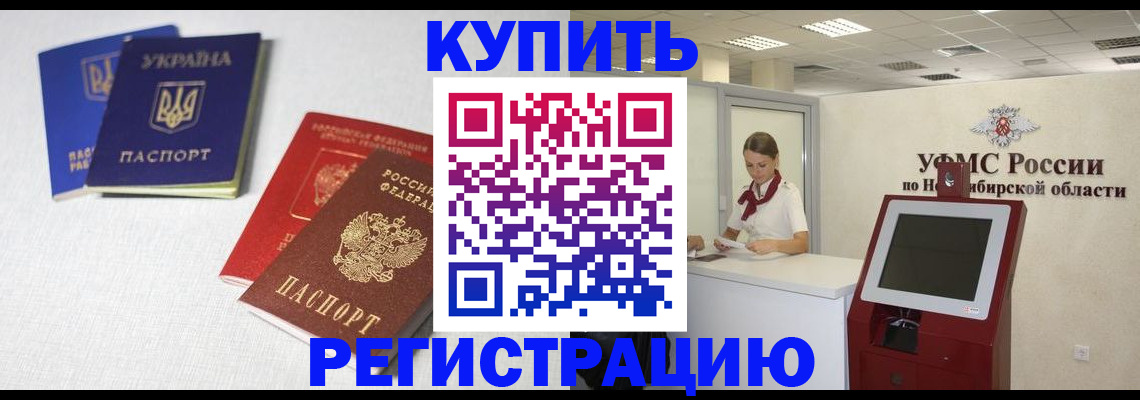 найти адрес прописки в Калининске